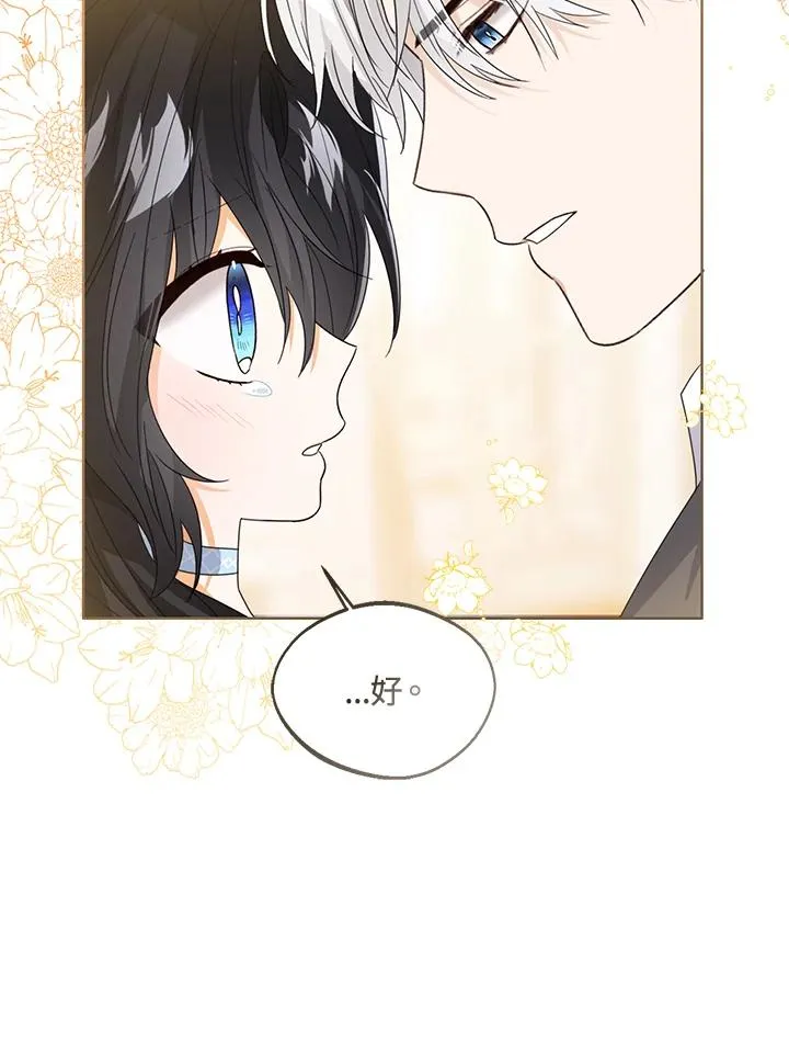 第105话90