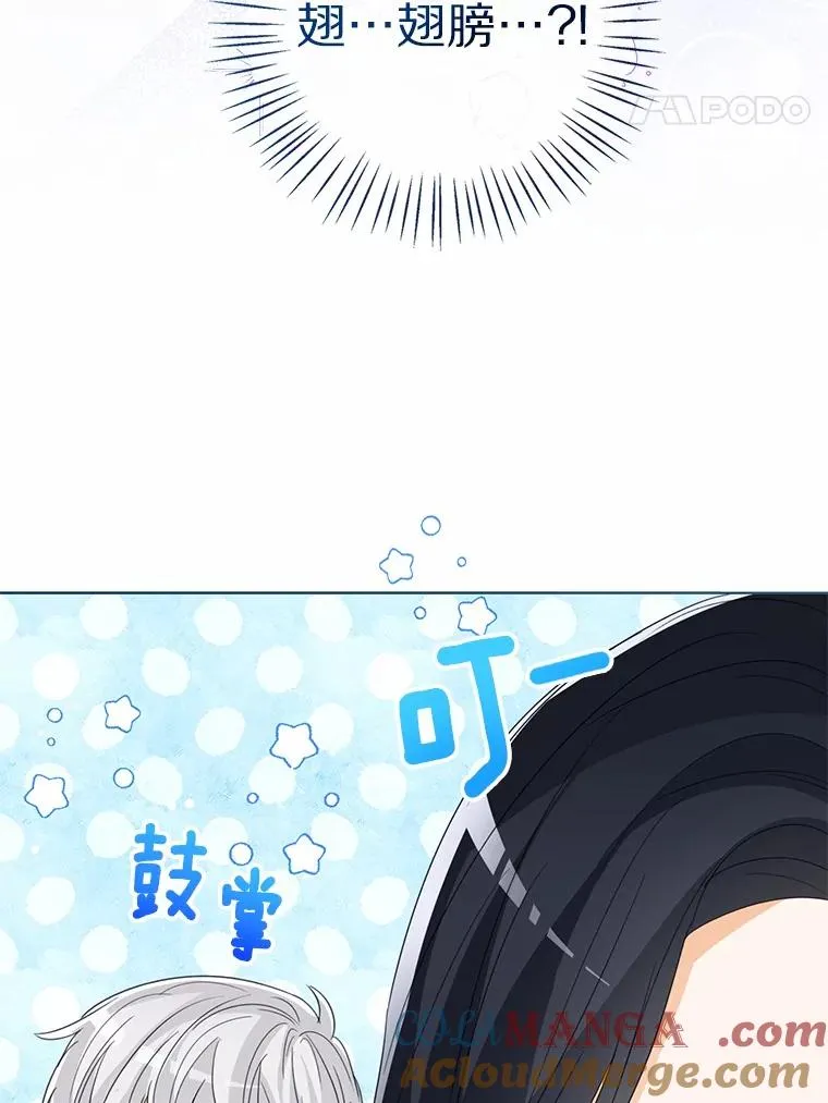 109.灵力之神52