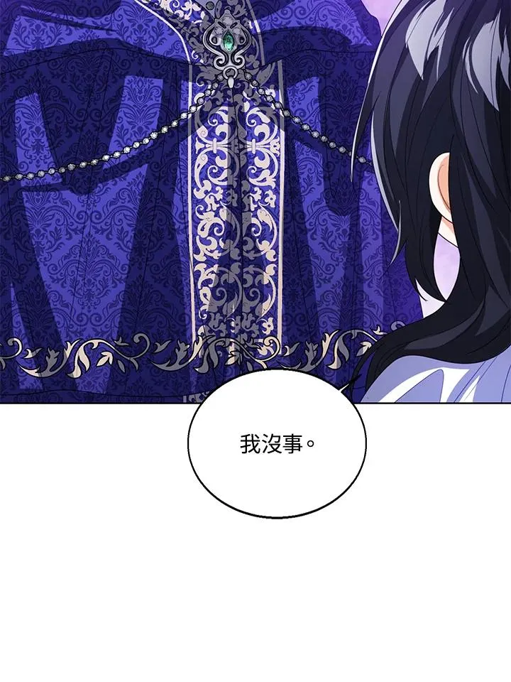 第106话14