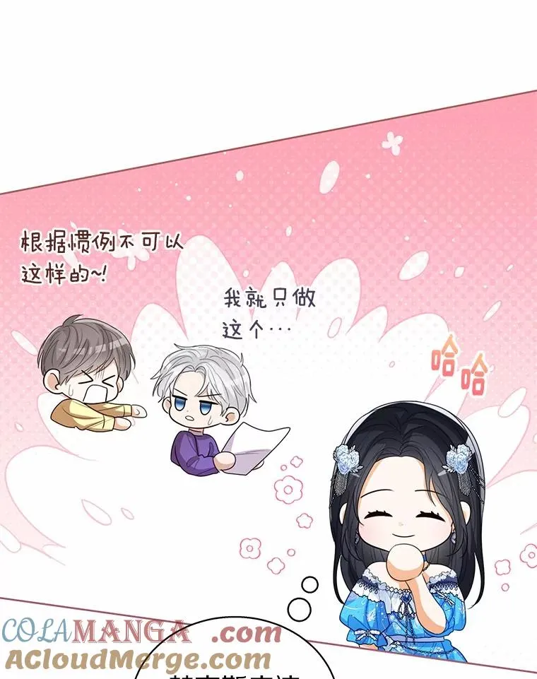 110.红色胸针事件（1）68