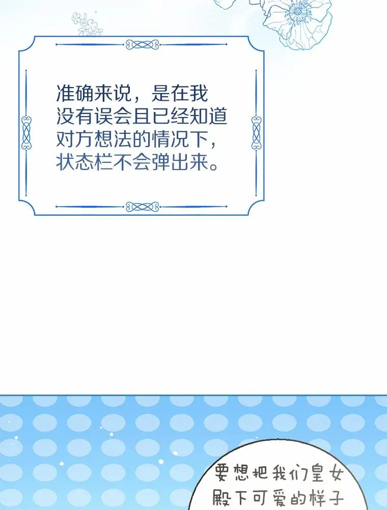 107.十四岁的我2