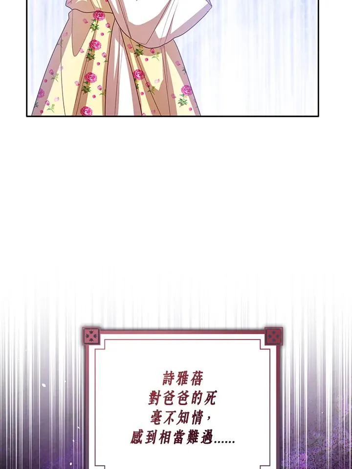 第104话34