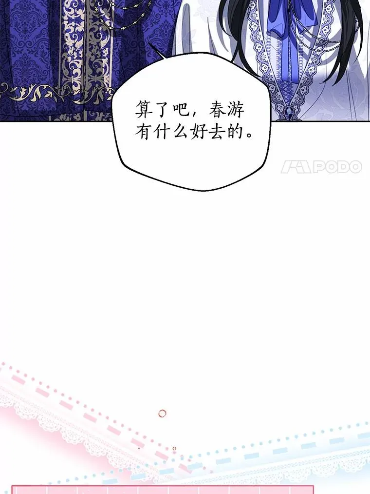 107.十四岁的我117