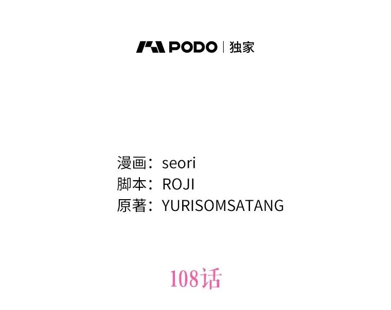 108.春游1