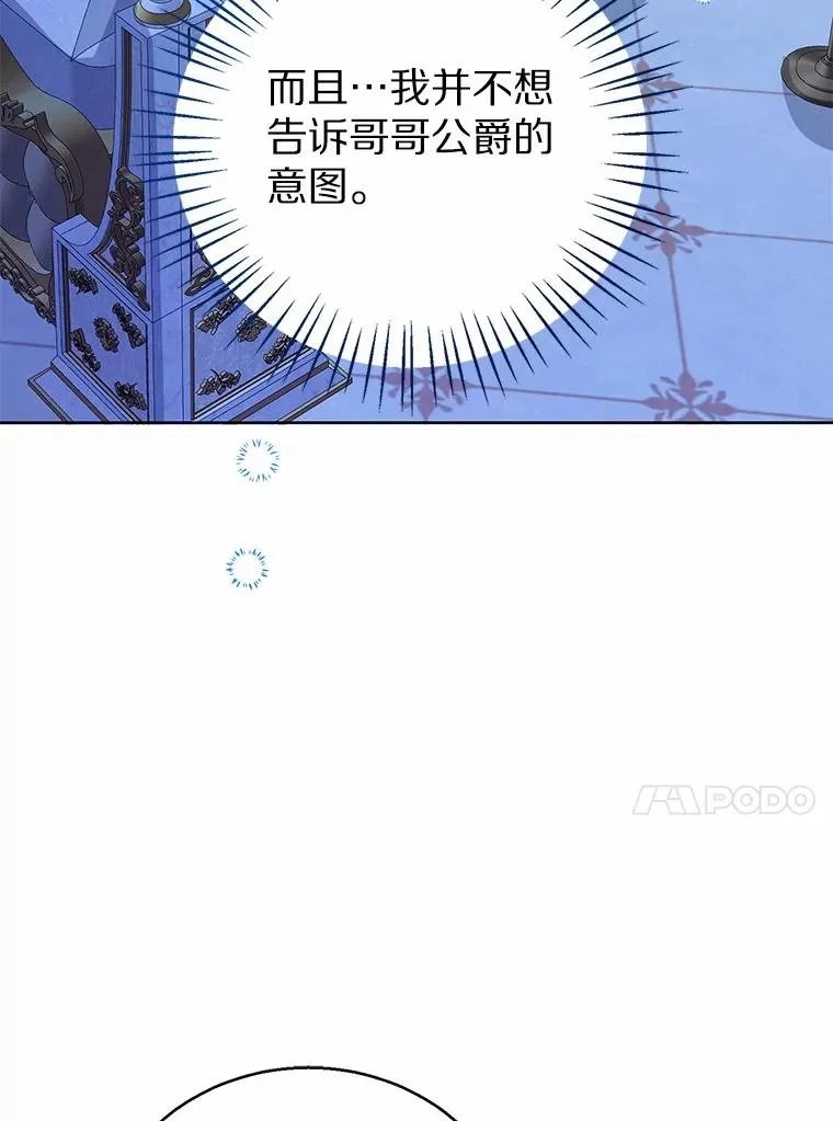 105.我不会抛弃你111