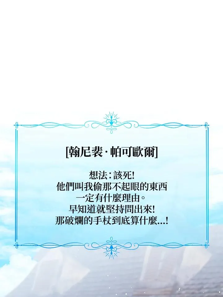 第102话97