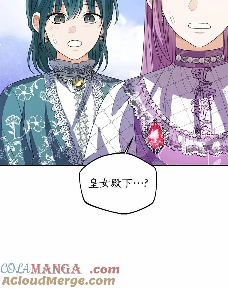 110.红色胸针事件（1）112