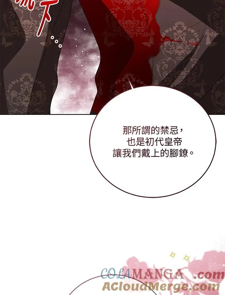 第103话68
