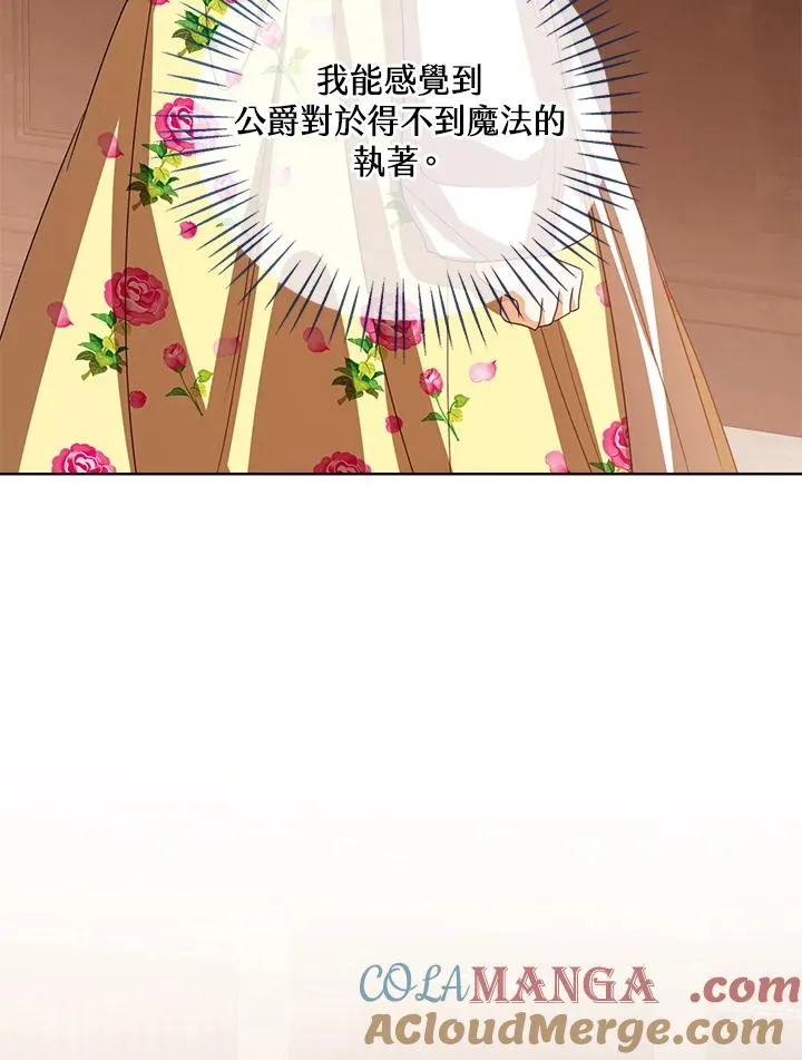 第104话12