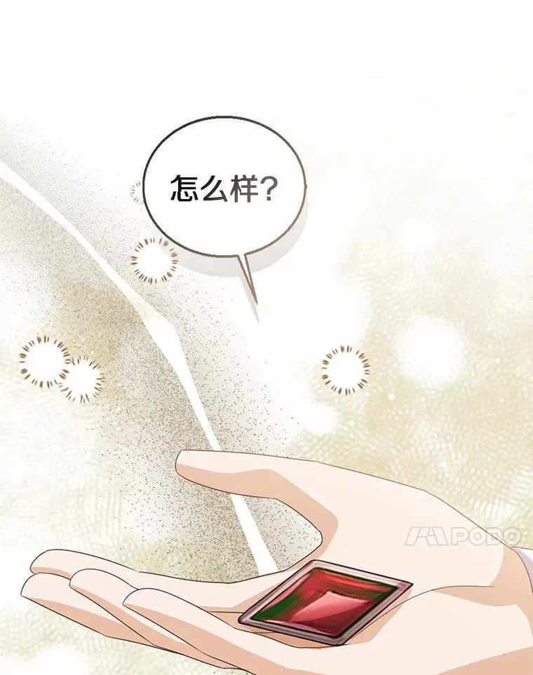 106.消失的它22