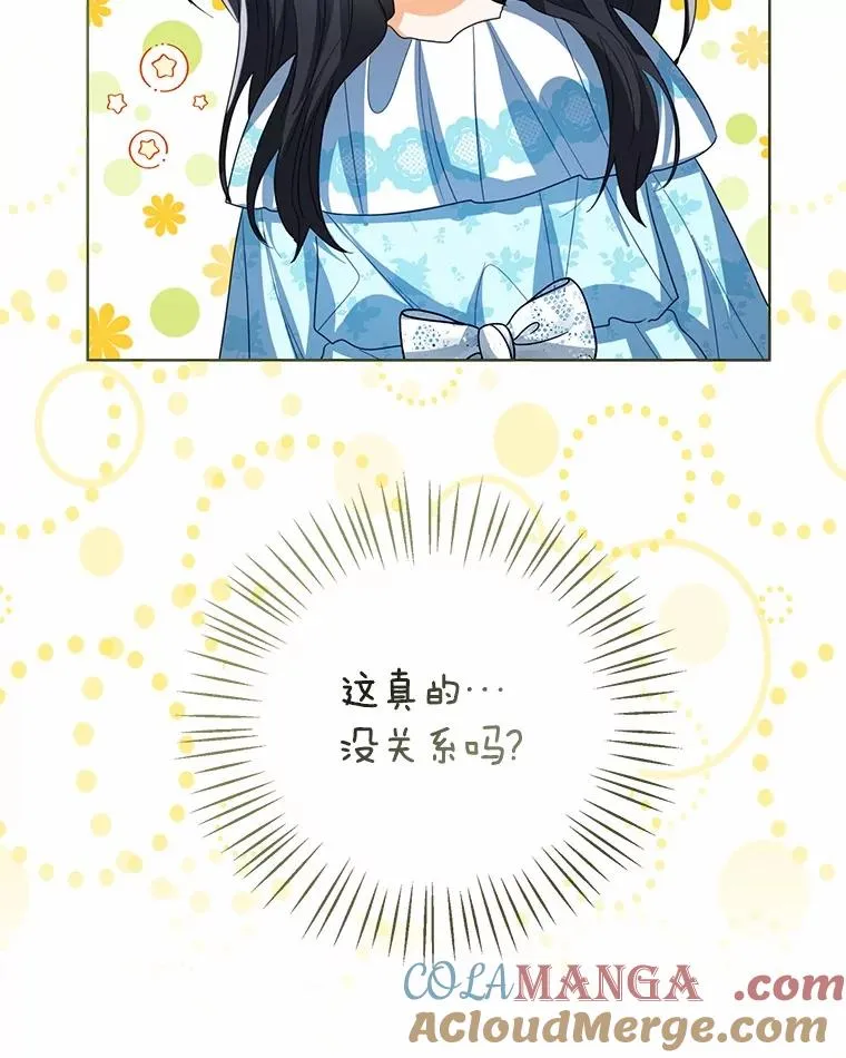 106.消失的它60