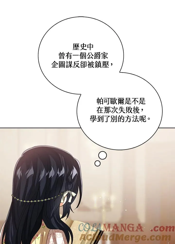 第104话72