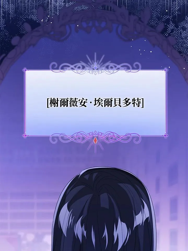 第106话38