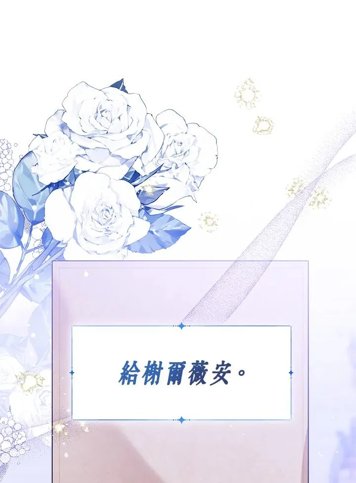 第106话75