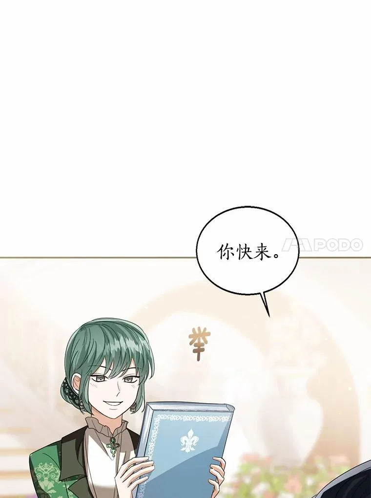 109.灵力之神42