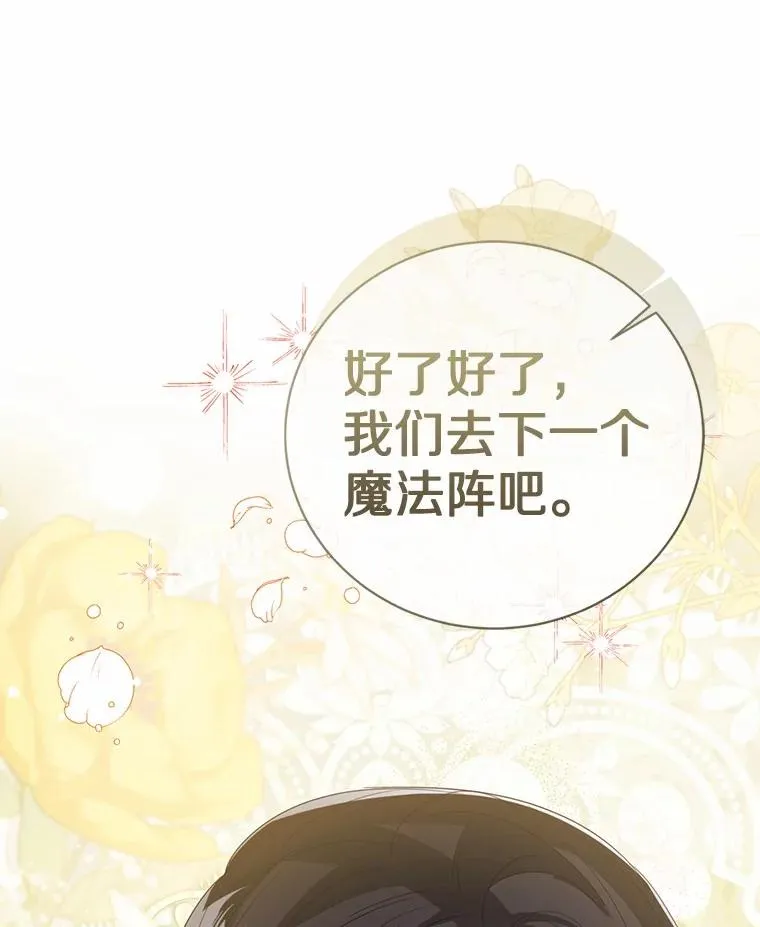 107.十四岁的我122