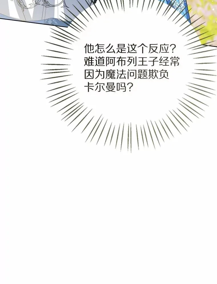 108.春游45