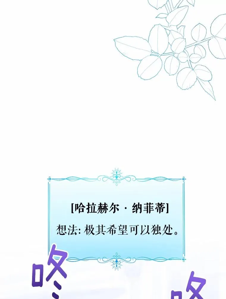 111.红色胸针事件（2）69