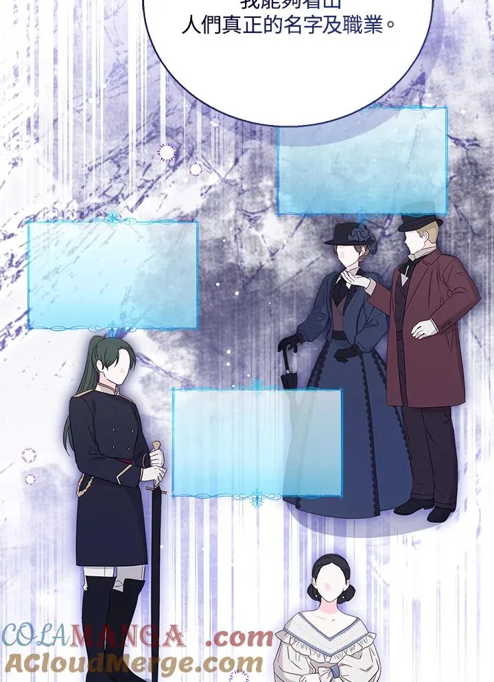 第105话44