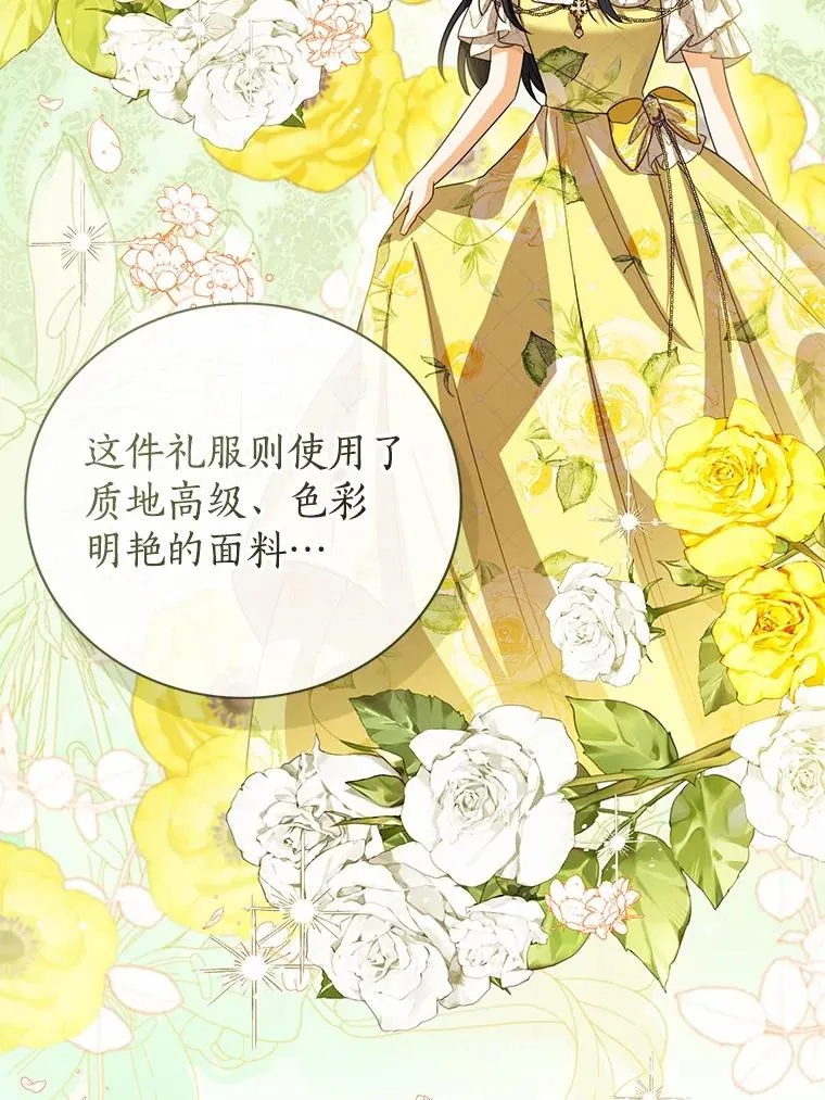 109.灵力之神47