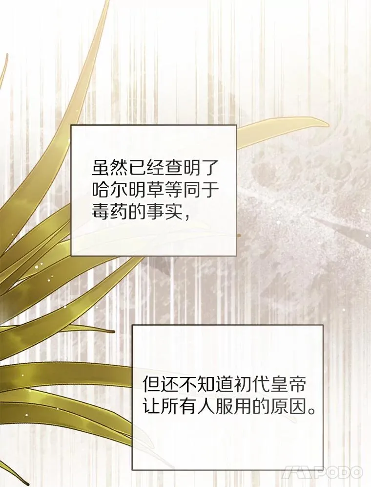 109.灵力之神123