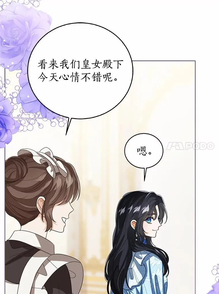 107.十四岁的我23