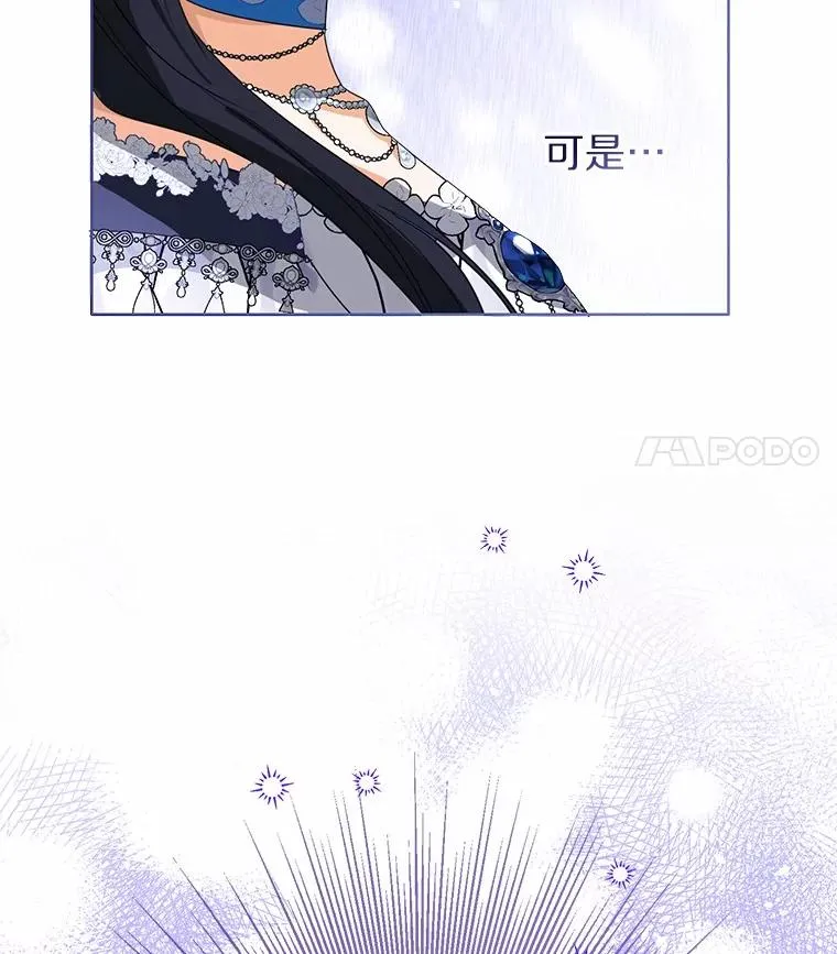 112.红色胸针事件（3）62