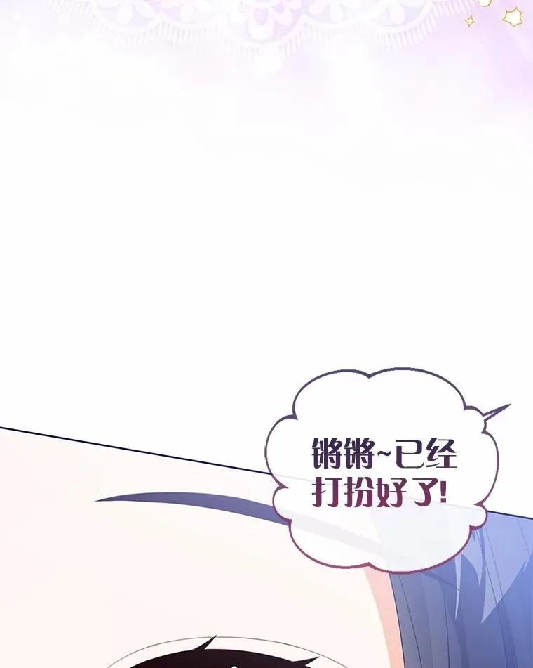 110.红色胸针事件（1）29