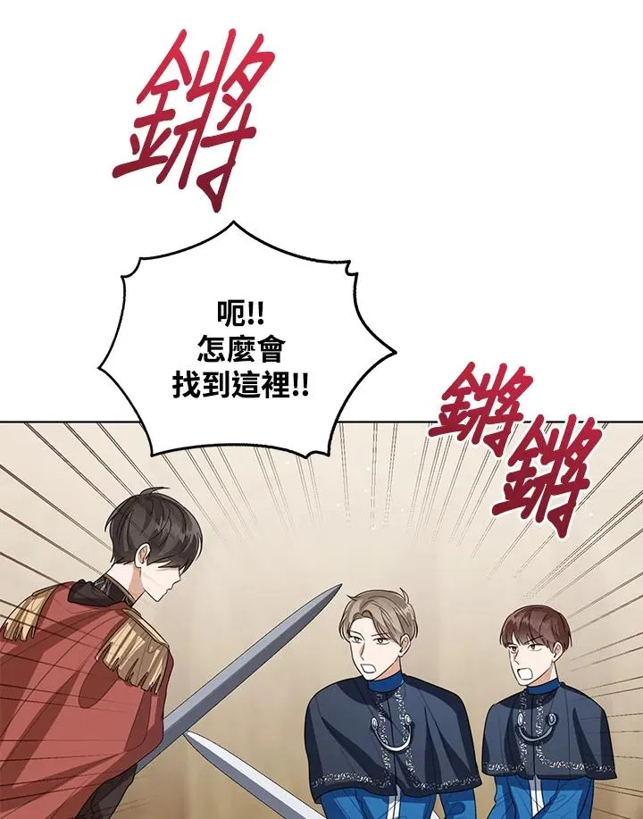 第101话113
