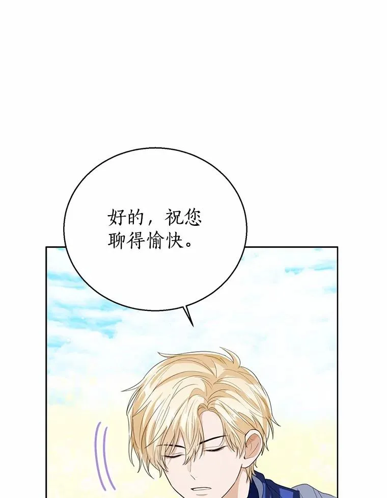 108.春游82