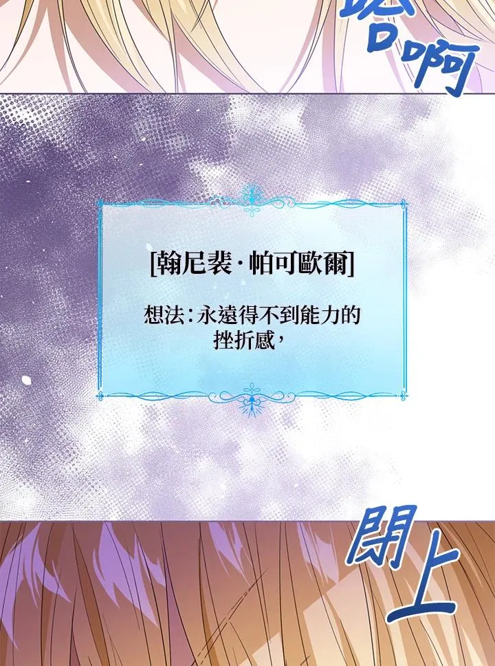 第103话79
