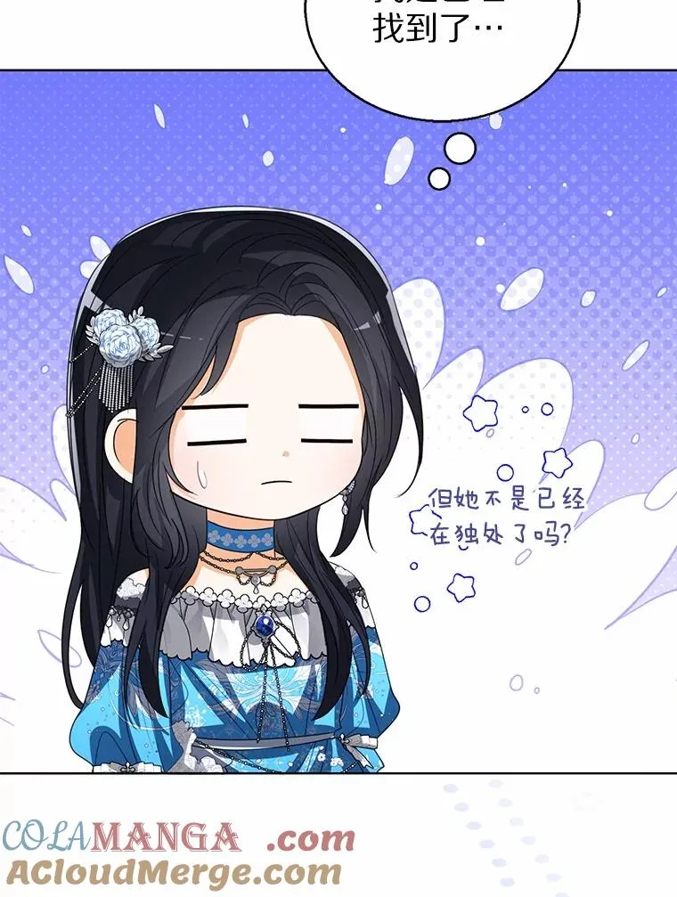 111.红色胸针事件（2）72