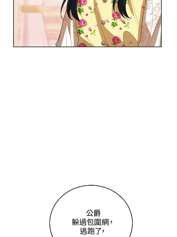 第101话65