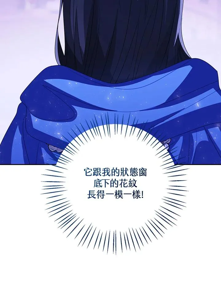 第106话39