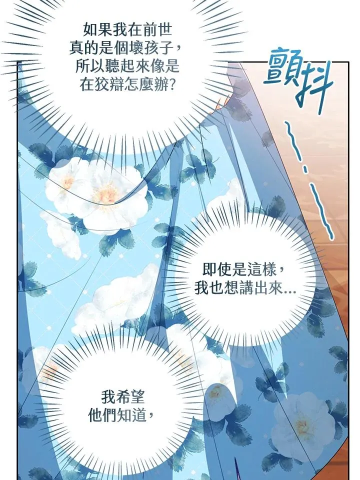 第105话63