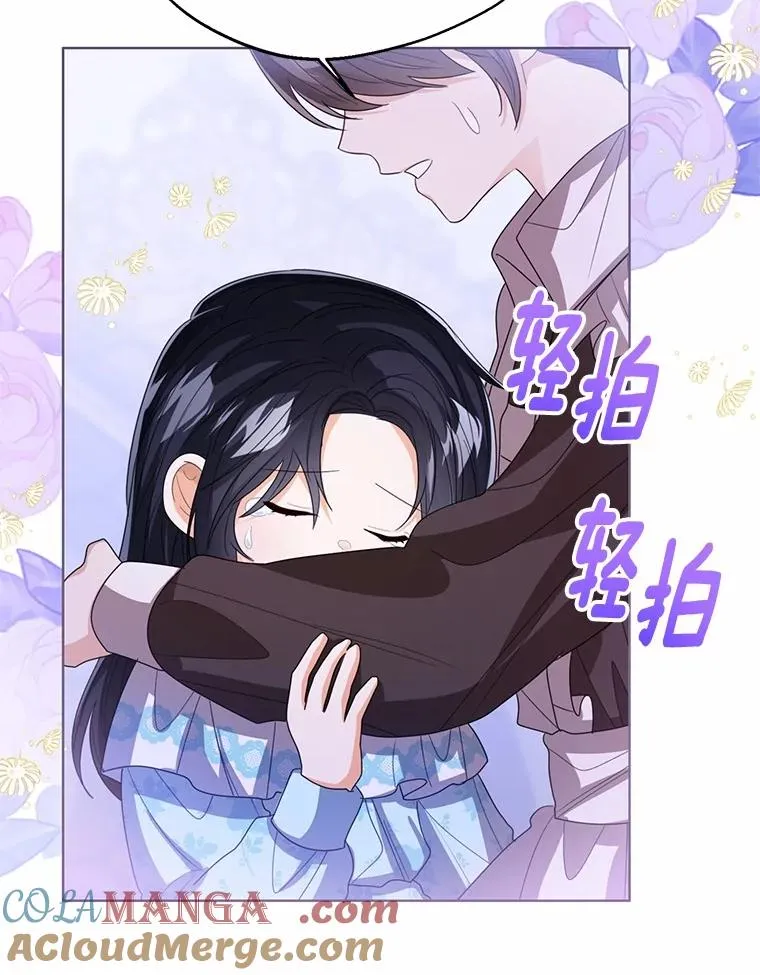 106.消失的它104