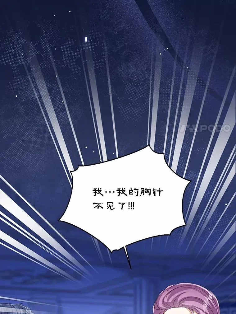 109.灵力之神6