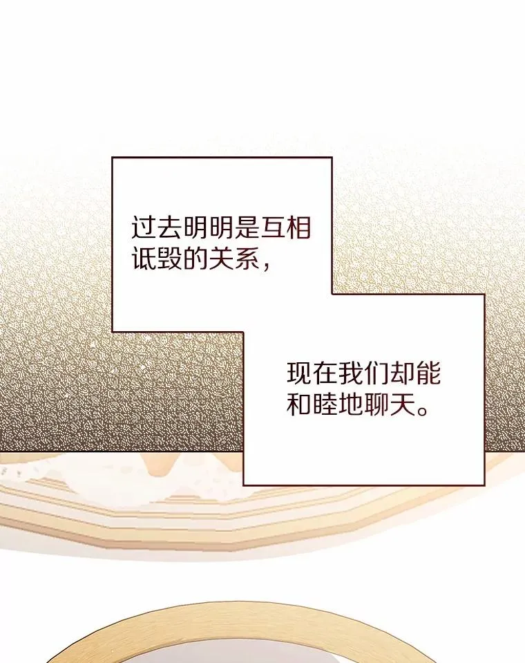 112.红色胸针事件（3）27