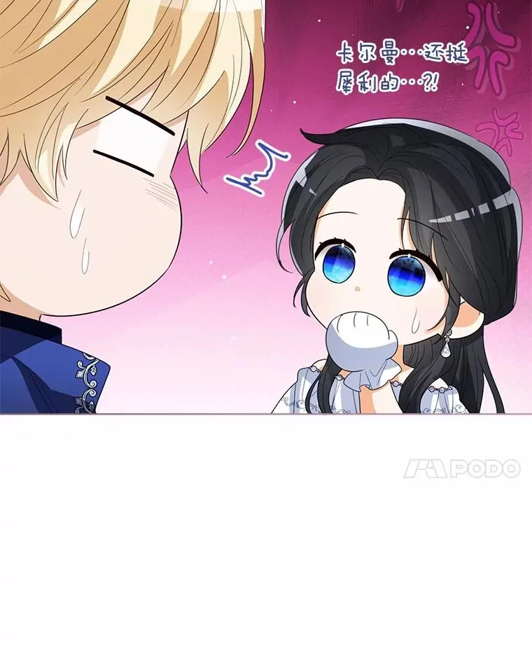 108.春游53