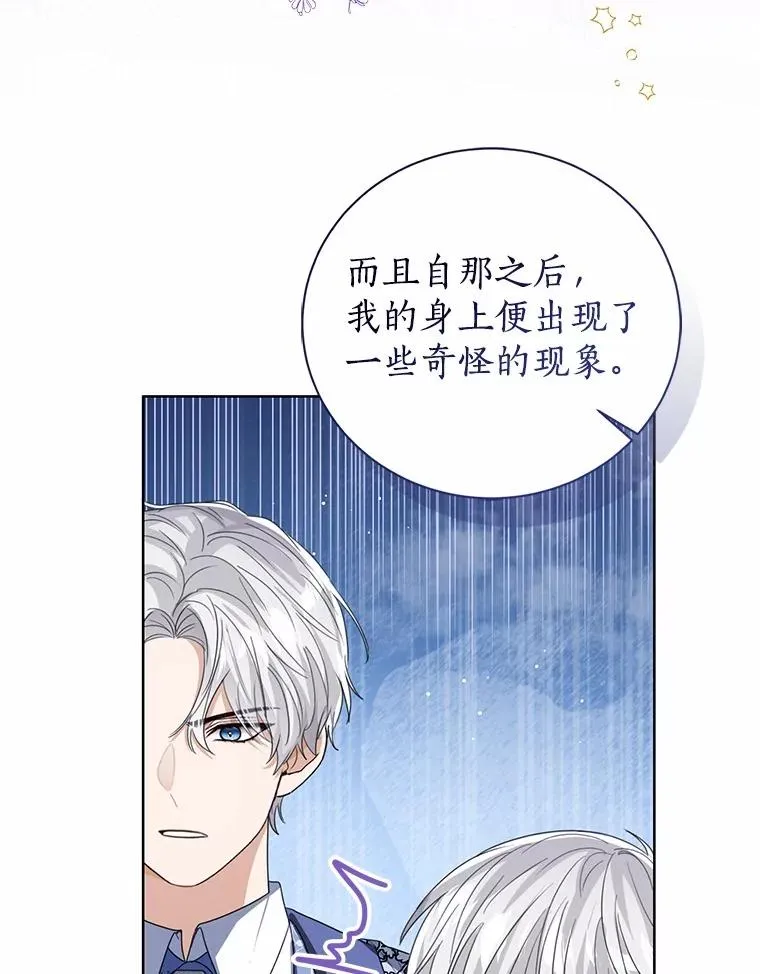 105.我不会抛弃你41