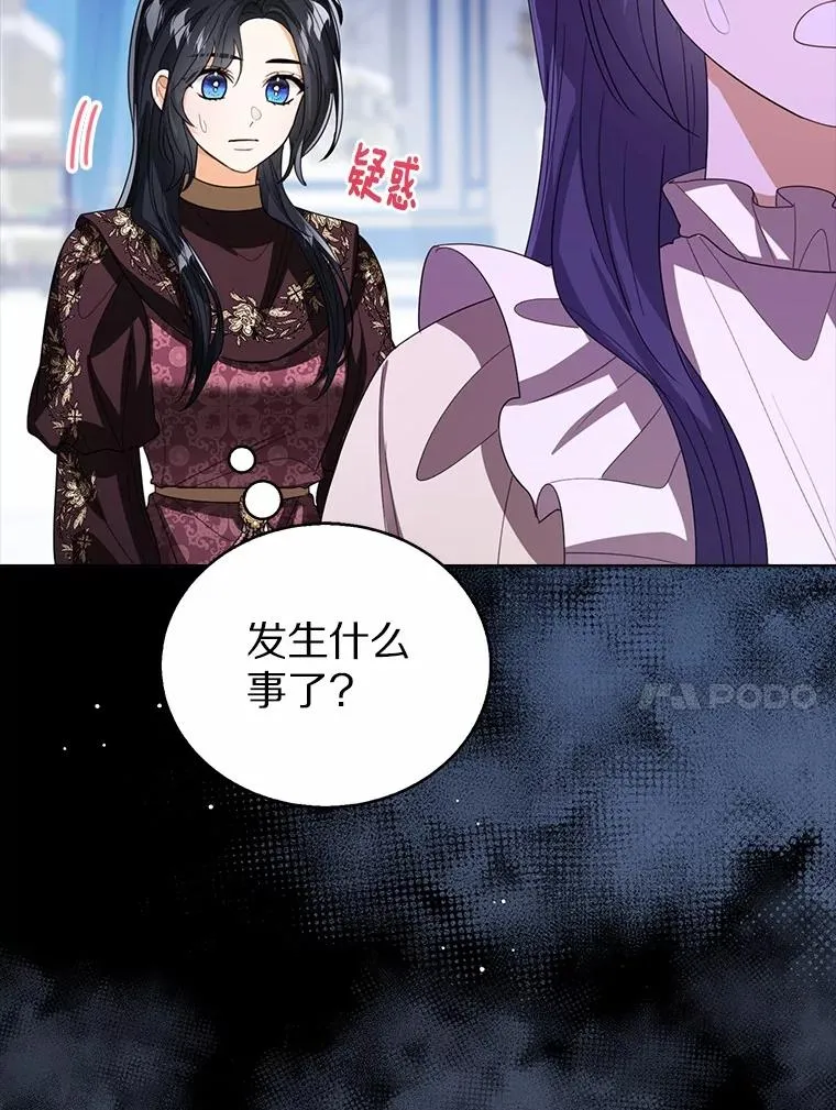 109.灵力之神9