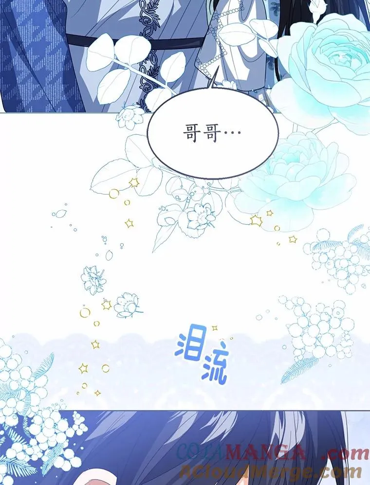 105.我不会抛弃你96