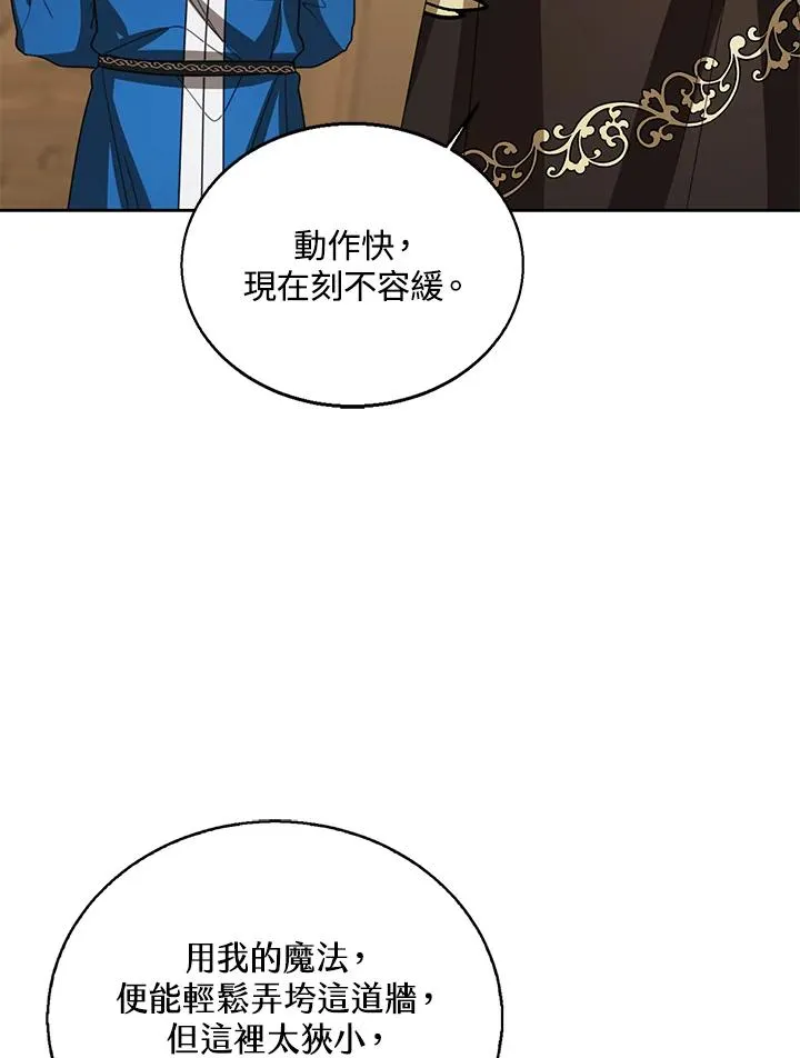 第102话9