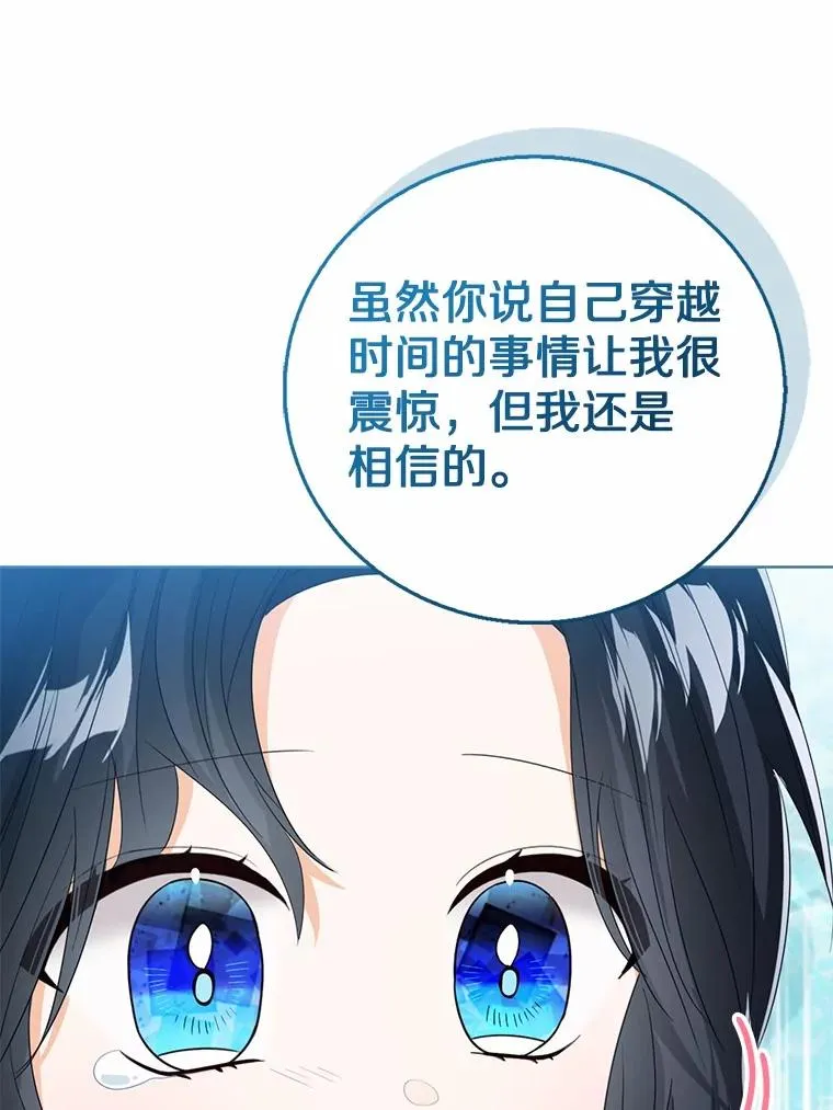 105.我不会抛弃你78