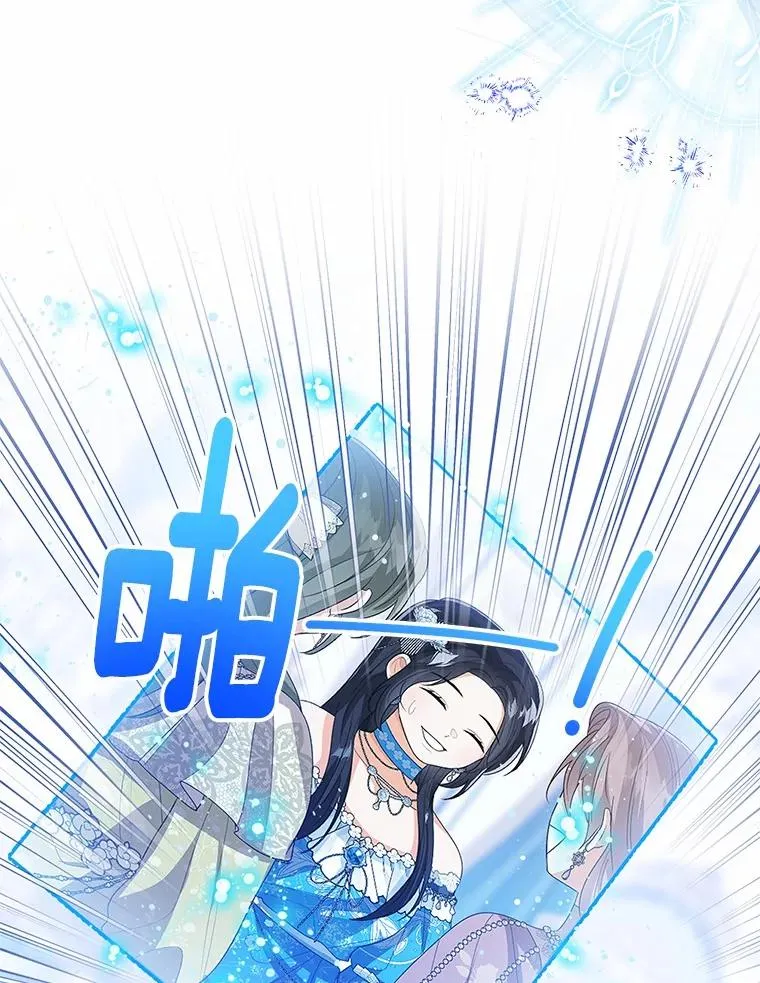113.红色胸针事件（4）94