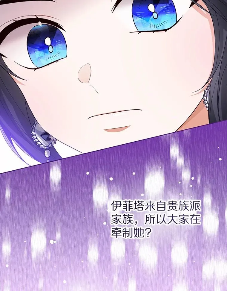 111.红色胸针事件（2）111
