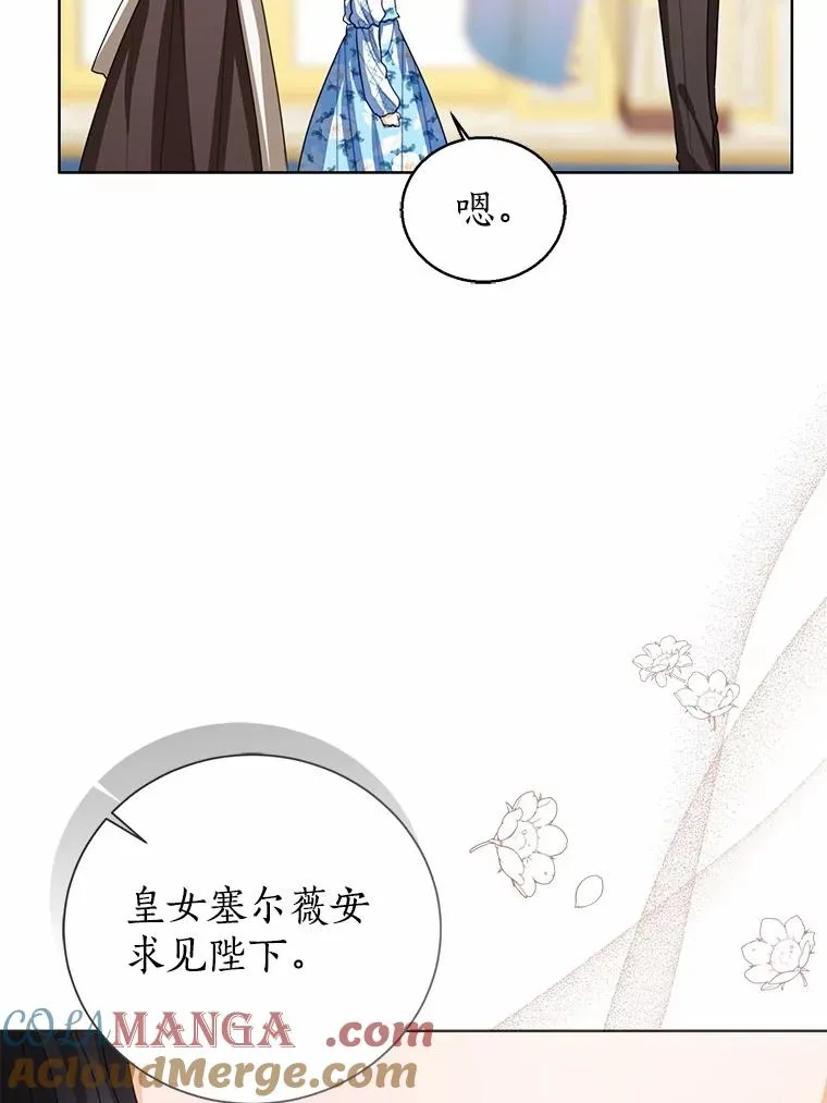 105.我不会抛弃你8