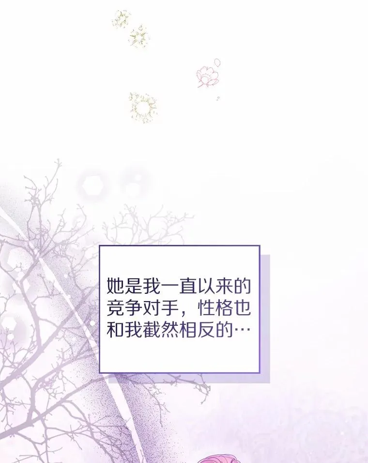 111.红色胸针事件（2）82