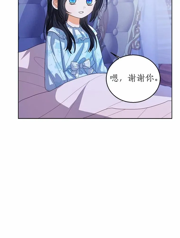 105.我不会抛弃你107