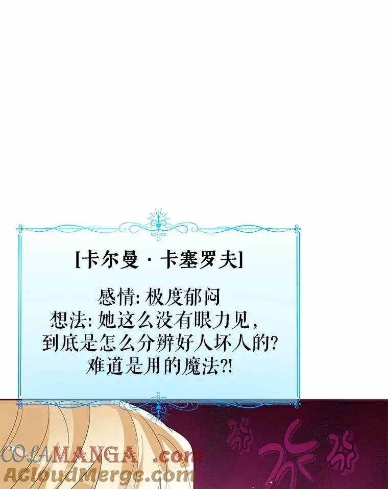 108.春游52